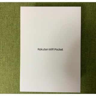 ラクテン(Rakuten)の楽天モバイルルーター 白色 新品未使用  匿名配送(その他)