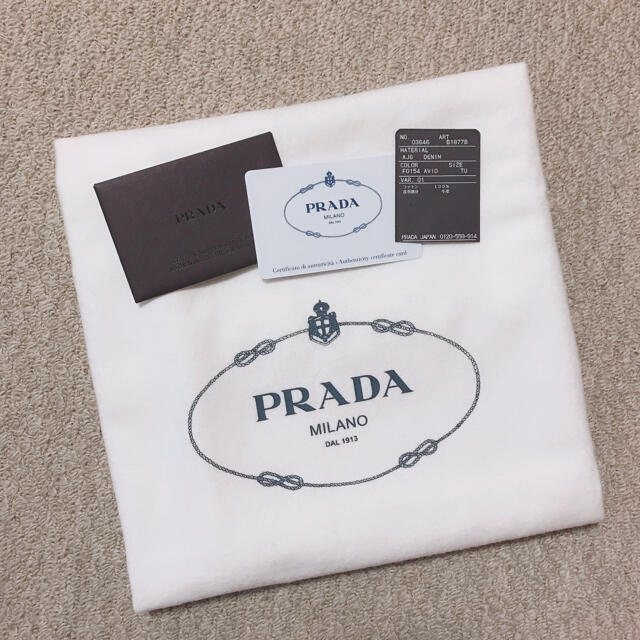 PRADA(プラダ)のPRADA トートバッグ レディースのバッグ(トートバッグ)の商品写真