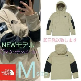 ザノースフェイス(THE NORTH FACE)の正規品 ノースフェイス マウンテンパーカー アノラックパーカー ベージュ 新品 (マウンテンパーカー)