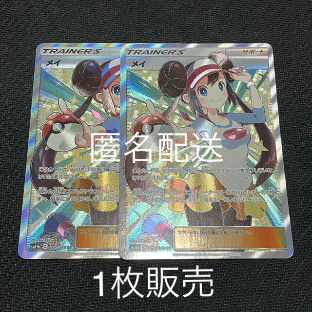 近江 彼方 Special 7ver. 近江 彼方 Special 7ver.