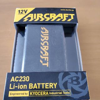 バートル(BURTLE)のバートル AC230 バッテリー 新品未開封(バッテリー/充電器)