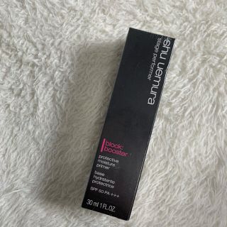 シュウウエムラ(shu uemura)のシュウウエムラ ステージパフォーマー ブロック ブースター FP(30mL)(化粧下地)