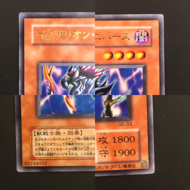 遊戯王 イグザリオンユニバース ウルトラ 良品の通販 By かあshop ユウギオウならラクマ 遊戯王 イグザリオンユニバース ウルトラ 良品の通販 By かあshop ユウギオウならラクマ