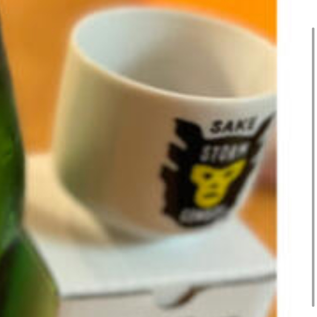 A BATHING APE(アベイシングエイプ)の【未開封】SAKE STORM COWBOY 限定おちょこ 食品/飲料/酒の酒(日本酒)の商品写真