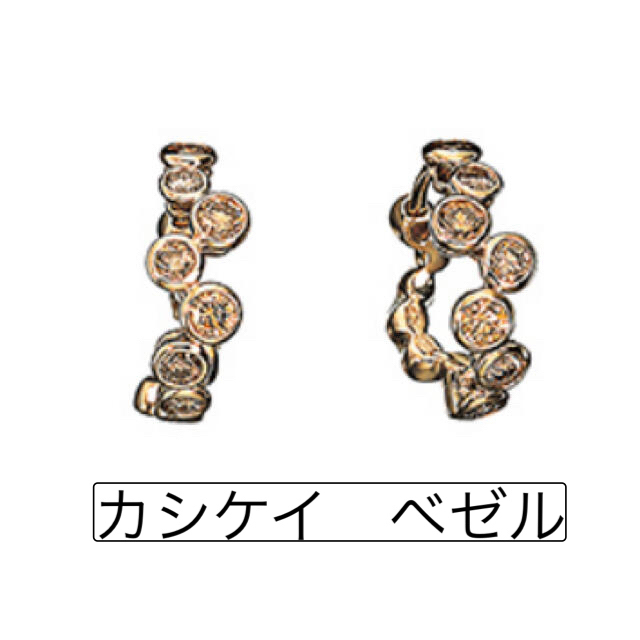 華麗 のんの 新品 未使用 カシケイ ベゼル 0.5 フープ ピアス ピアス