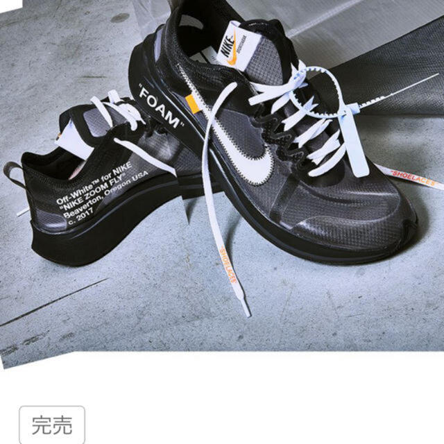 NIKE off-white ズームフライ - スニーカー