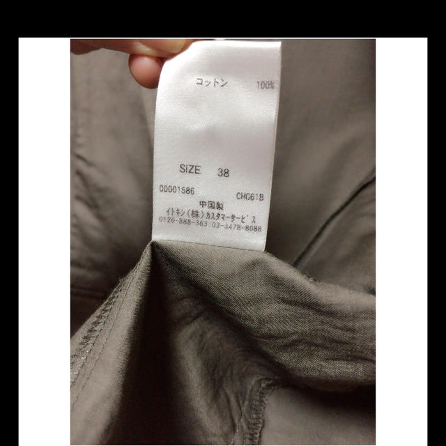 OFUON(オフオン)の サマージャケット レディースのジャケット/アウター(テーラードジャケット)の商品写真