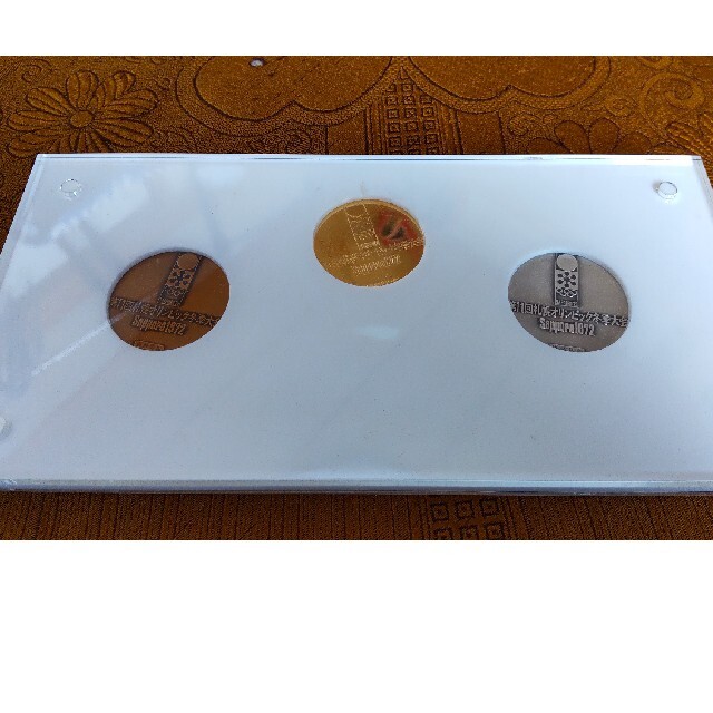 第11回札幌オリンピック冬季大会記念メダル エンタメ/ホビーの美術品/アンティーク(貨幣)の商品写真