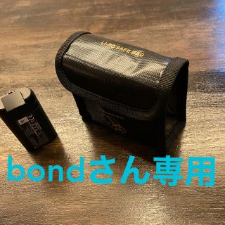 bondさん専用(その他)