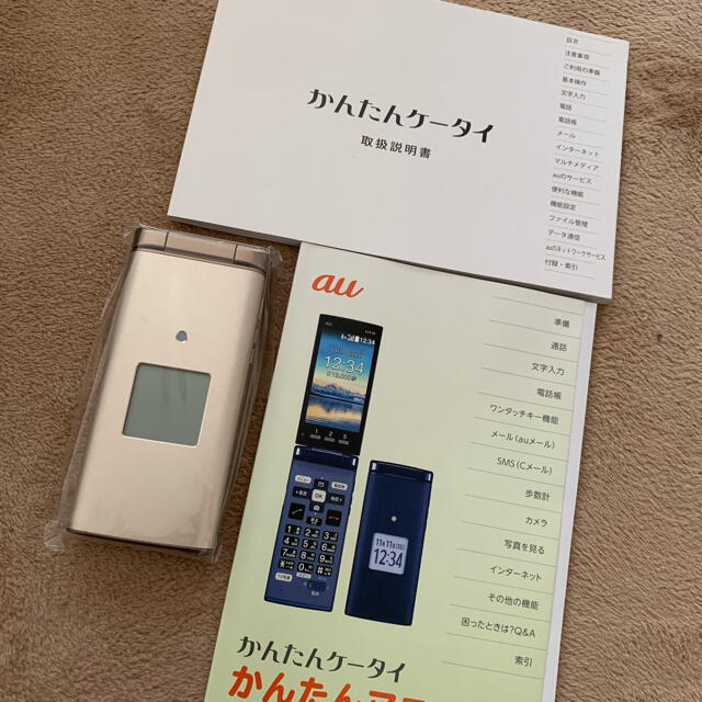 京セラ(キョウセラ)のかんたんケータイ KYF38 ゴールド 充電卓上ホルダー付き スマホ/家電/カメラのスマートフォン/携帯電話(携帯電話本体)の商品写真