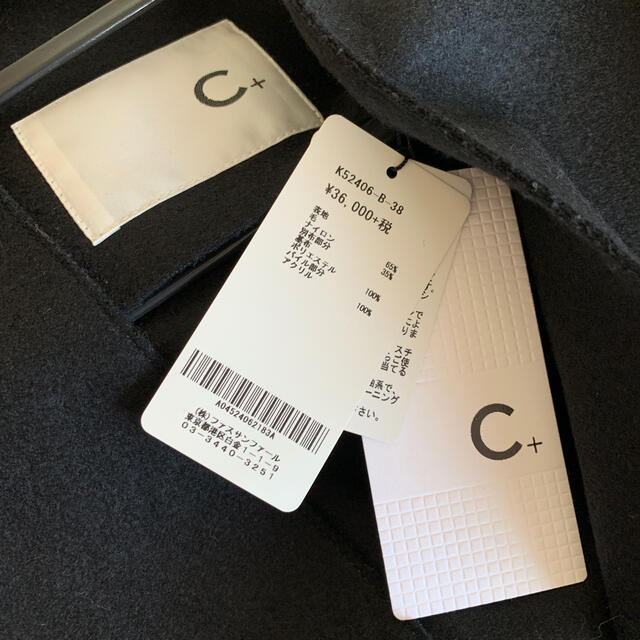 TOMORROWLAND(トゥモローランド)のポケットファー　ロングコート　新品未使用 レディースのジャケット/アウター(ロングコート)の商品写真