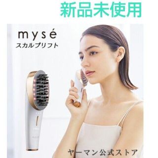 新品未開封　ヤーマン ミーゼ スカルプリフト MS-80W(フェイスケア/美顔器)