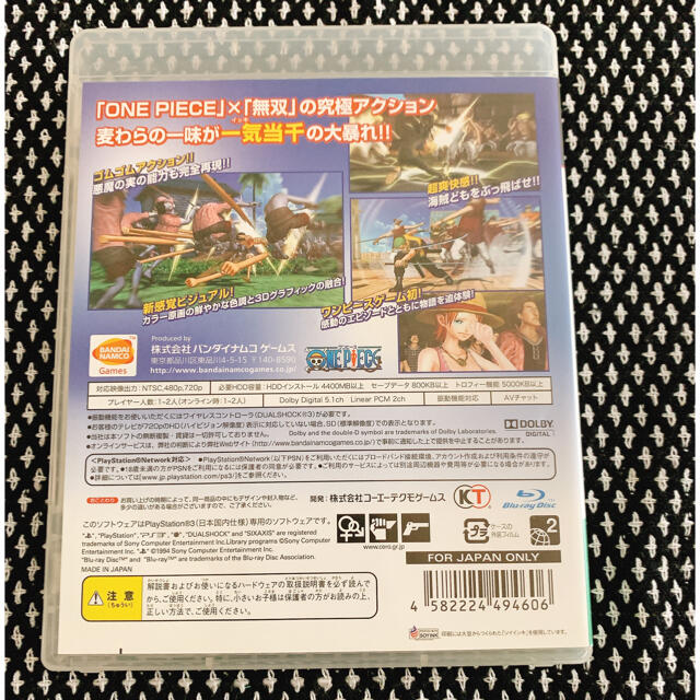 BANDAI(バンダイ)のPS3  ワンピース  海賊無双 エンタメ/ホビーのゲームソフト/ゲーム機本体(家庭用ゲームソフト)の商品写真