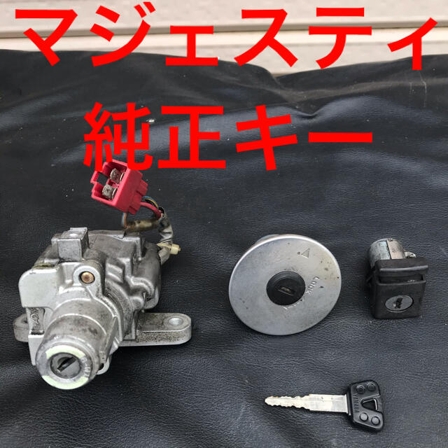 sr400 1JR 純正キーシリンダー　キーセット　タンクキー