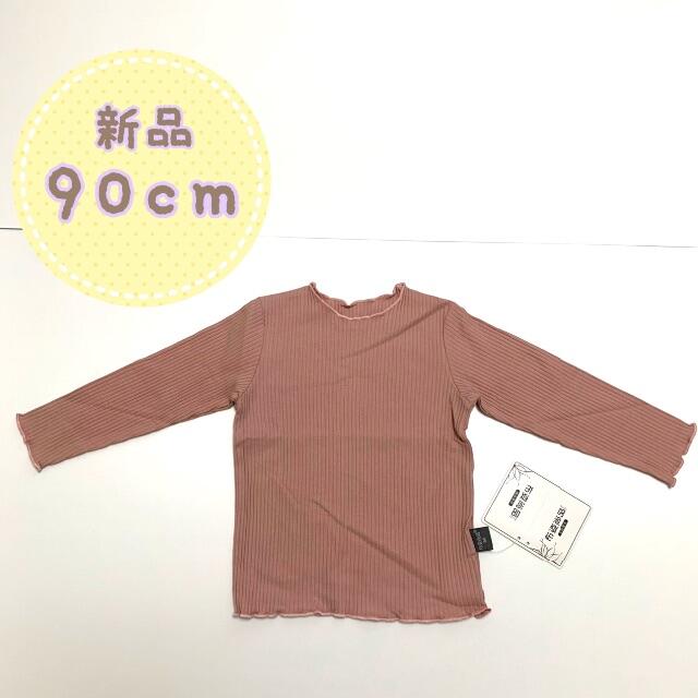 【新品】トップス キッズ 90cm ピンク 女の子 子供服 シンプル  キッズ/ベビー/マタニティのキッズ服女の子用(90cm~)(Tシャツ/カットソー)の商品写真