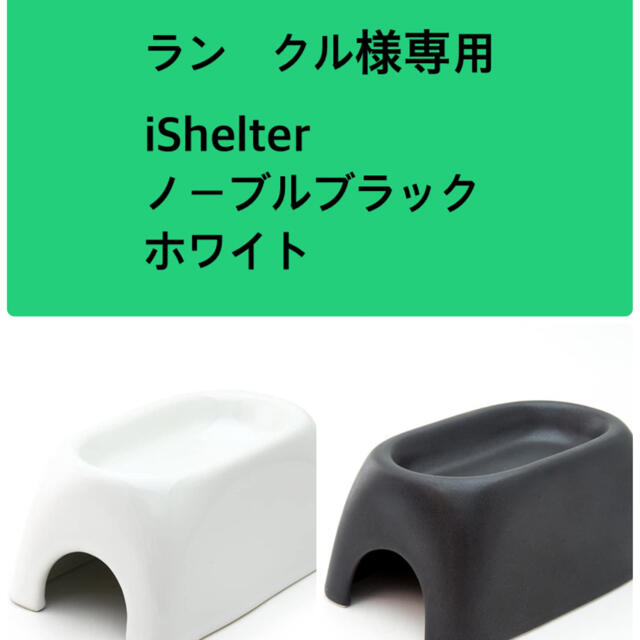 pazur様 専用 爬虫類シェルター 弾ん pazur様 専用 爬虫類シェルター 弾ん