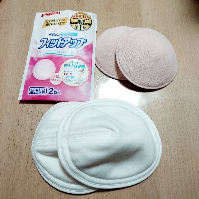 母乳パッド　４枚プラスおまけの試供品 キッズ/ベビー/マタニティの洗浄/衛生用品(母乳パッド)の商品写真