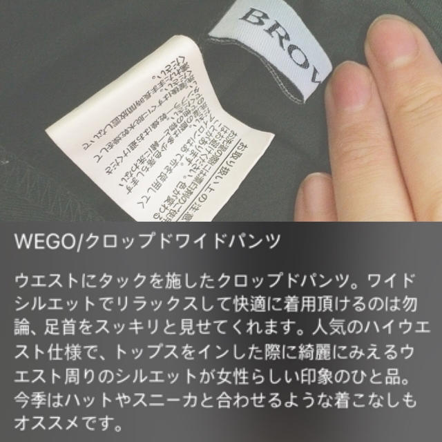 WEGO(ウィゴー)のwego❤︎黒ワイドパンツ レディースのパンツ(カジュアルパンツ)の商品写真