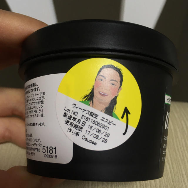 LUSH(ラッシュ)のLUSH ヴィーナス誕生SP コスメ/美容のボディケア(ボディスクラブ)の商品写真