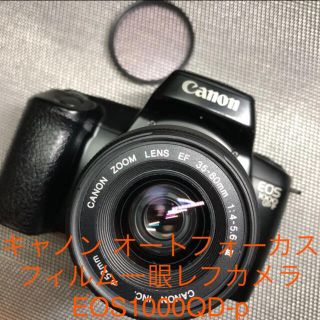 キヤノン(Canon)のキャノン EOS 1000QD-p フィルム一眼レフカメラ  レンズ セット(フィルムカメラ)