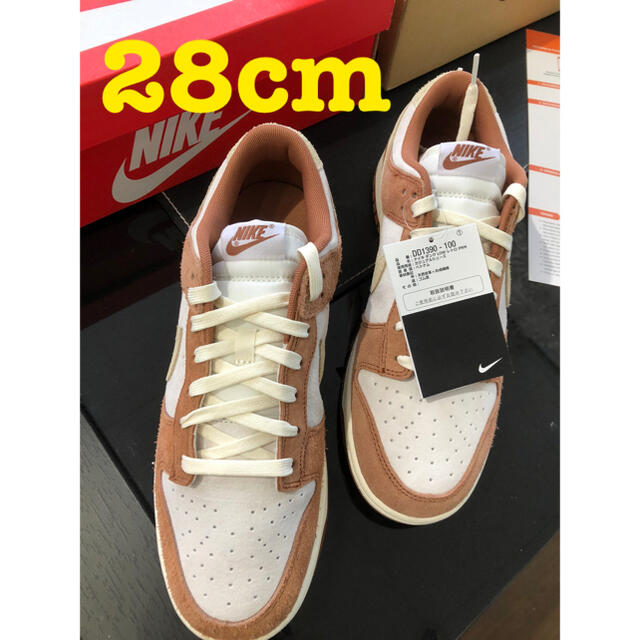 【28cm】NIKE dunk low Medium Curry 28cm