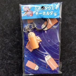 ジャスタウェイ　キーホルダー(キーホルダー)