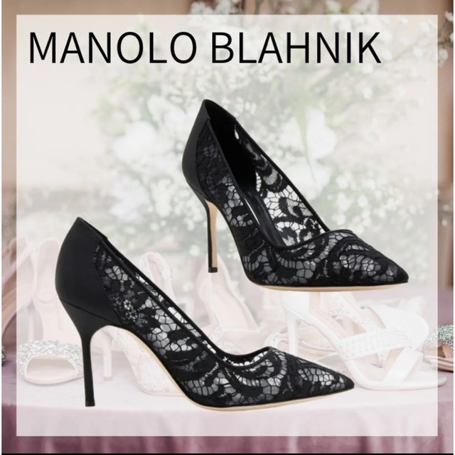 MANOLO BLAHNIK(マノロブラニク)のMANOLOBLAHNIK レディースの靴/シューズ(ハイヒール/パンプス)の商品写真