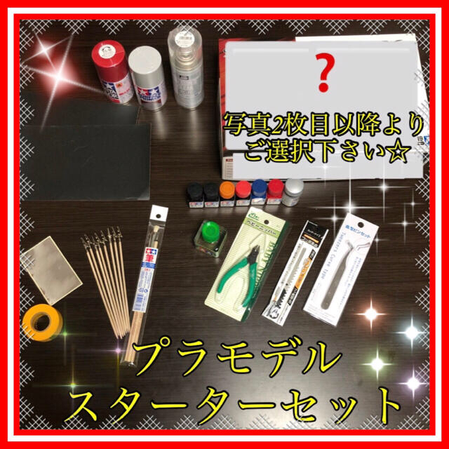 なっち様専用品 treesclinicadental.com