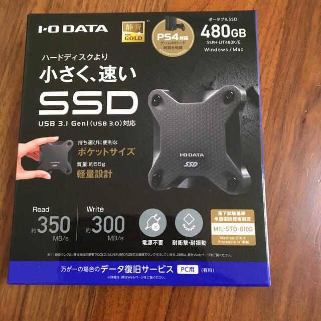 IODATA(アイオーデータ)のIODATA SSPH-UT480K/E スマホ/家電/カメラのPC/タブレット(PC周辺機器)の商品写真