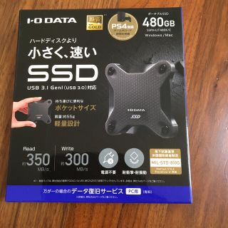 アイオーデータ(IODATA)のIODATA SSPH-UT480K/E(PC周辺機器)