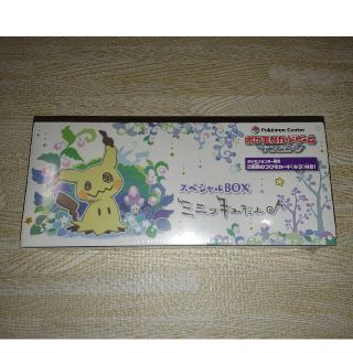 ポケモンカード 未開封 スペシャルbox ミミッキュだよの通販 by yuso's ...