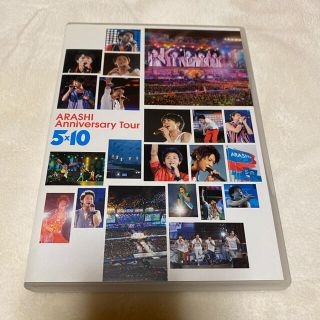 ARASHI　Anniversary　Tour　5×10 DVD(ミュージック)