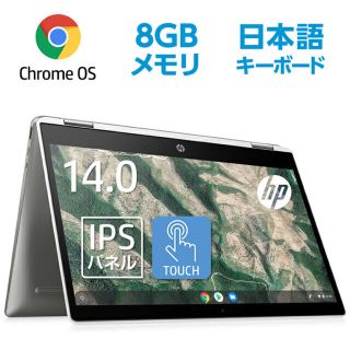 ヒューレットパッカード(HP)のHP  Chromebook   新品未使用(ノートPC)