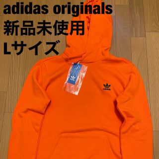 adidasアディダス　パーカー オレンジ新品未使用L