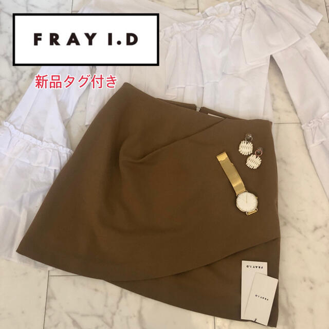 お値下げ中✨《FRAY I.D》新品タグ付き❣️ミニスカート