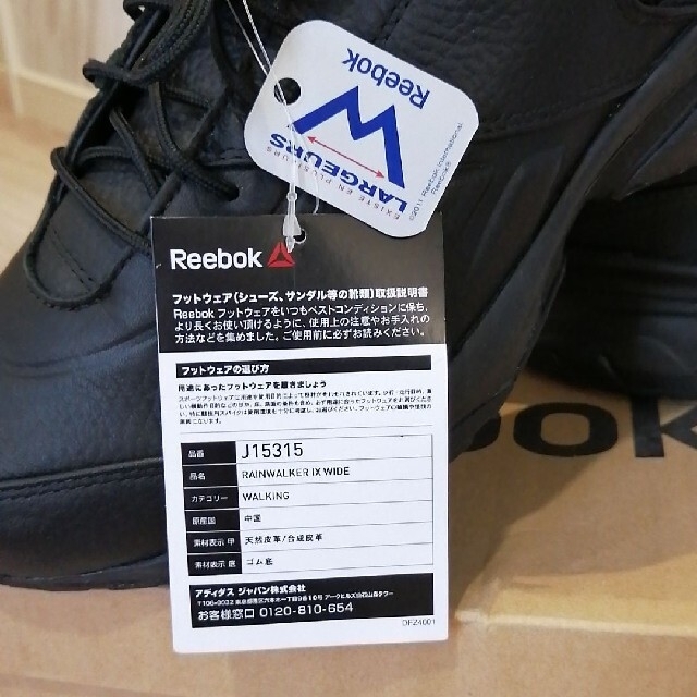 Reebok dmxmax