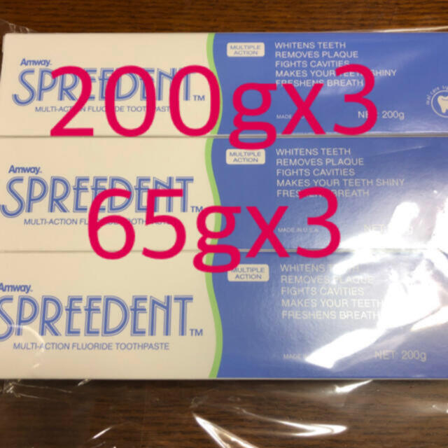 ☆NEW❗️SPREEDENT✨スプリーデント(°▽°)ノ200g×1本amway