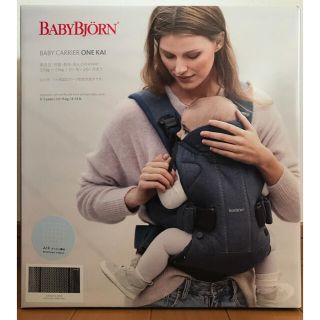 ベビービョルン(BABYBJORN)のベビービョルン/ベビーキャリア ONE KAI 新品未使用 百貨店正規品(抱っこひも/おんぶひも)