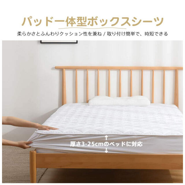 MUJI (無印良品) - パッド一体型ボックスシーツ(セミダブル MUJI (無印良品) - パッド一体型ボックスシーツ(セミダブル