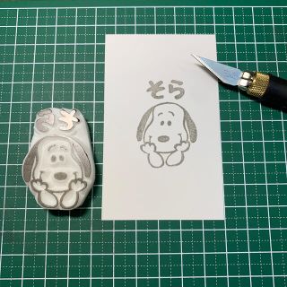 11.消しゴムはんこ(はんこ)