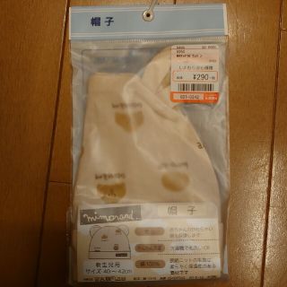 シマムラ(しまむら)のみーん様専用　しまむら　新生児用　帽子(帽子)