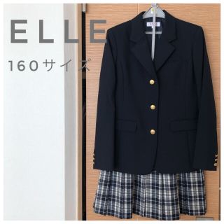 エル(ELLE)の卒業式 入学式 スーツ２点セット 女児160 ELLE エル エンブレムボタン付(スーツ)