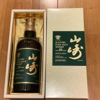 サントリー(サントリー)の山崎10年　700ml  7％クーポン(ウイスキー)