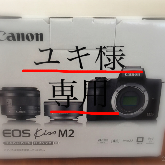 品質が完璧 Canon - 【ユキ】EOS kiss m2 ダブルレンズキット ブラック