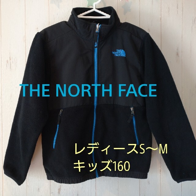 THE NORTH FACE(ザノースフェイス)のTHE NORTH FACE フリース レディースS～M  ポーラテック レディースのジャケット/アウター(ブルゾン)の商品写真