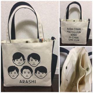 アラシ(嵐)のTree様専用(バッグ)