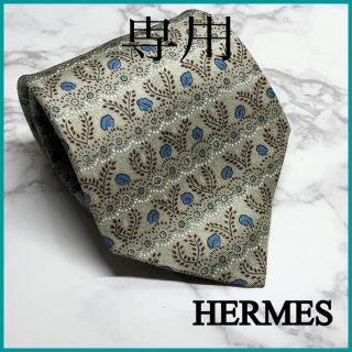 エルメス(Hermes)のエルメス　ネクタイ(ネクタイ)