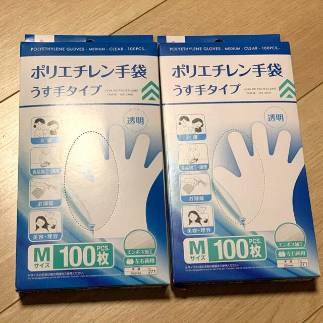 新品・未開封　ポリエチレン手袋　100枚x2箱　M 使い捨て手袋　ビニール手袋 レディースのファッション小物(手袋)の商品写真