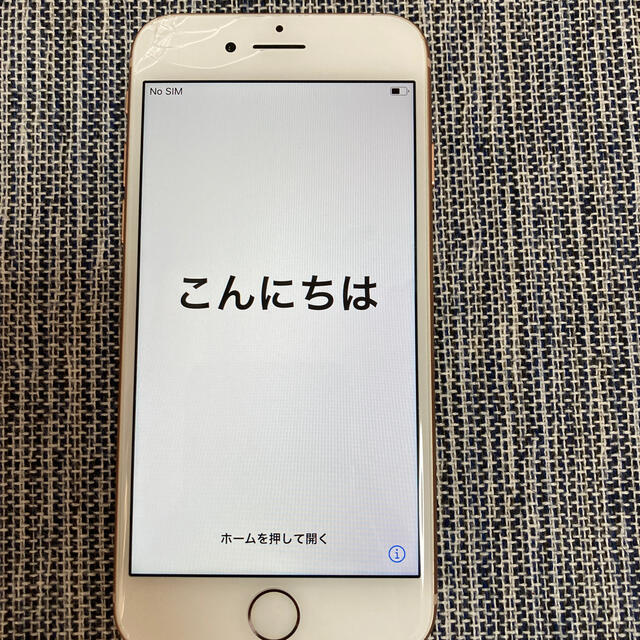 iPhone8 64GB ゴールドスマホ/家電/カメラ