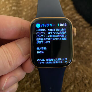 アップルウォッチ(Apple Watch)のApple Watch se 40mm GPSモデル(腕時計(デジタル))
